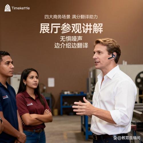 翻译机牌子高性价比推荐?深入解读热门产品,助你选出最佳好物