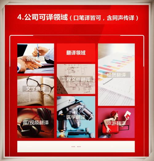 公司泰语翻译cad图纸翻译】批发