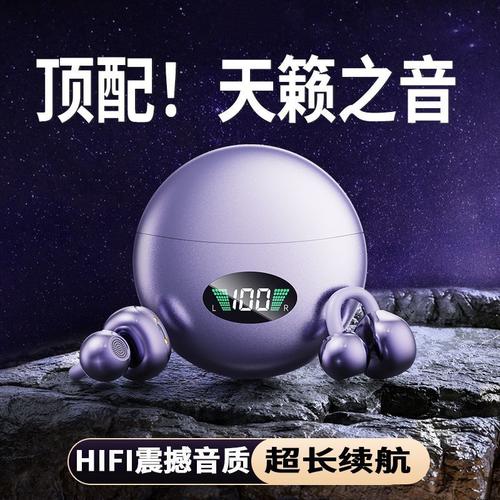同声传译ai翻译蓝牙耳机q88精面数显不入耳超好音质降噪耳机工厂