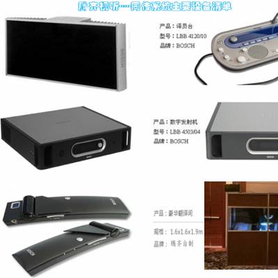 (天津 同声传译服务 翻译设备租赁)