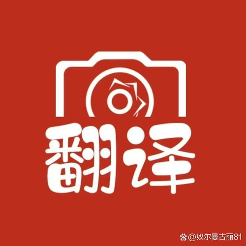 请您认准精译达翻译公司的高质量 高水平的口译,笔译,特色翻译服务