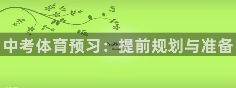 678体育官网