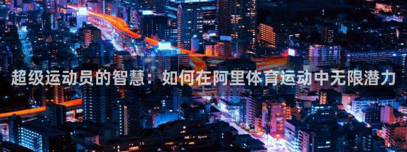 678体育官网