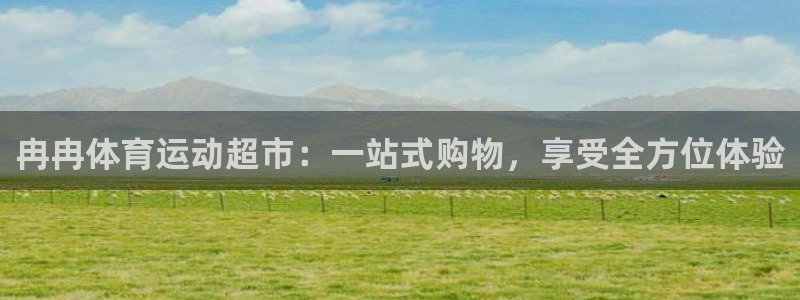 皇冠678体育