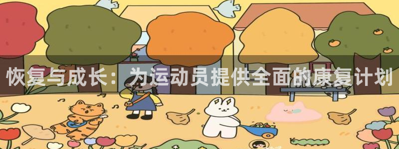 678体育官网地址