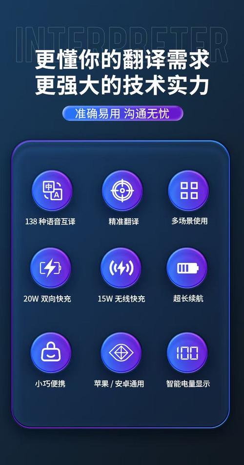ai 翻译一体充电宝翻译机ai翻译机世译通价格,厂家,品牌,批发市场